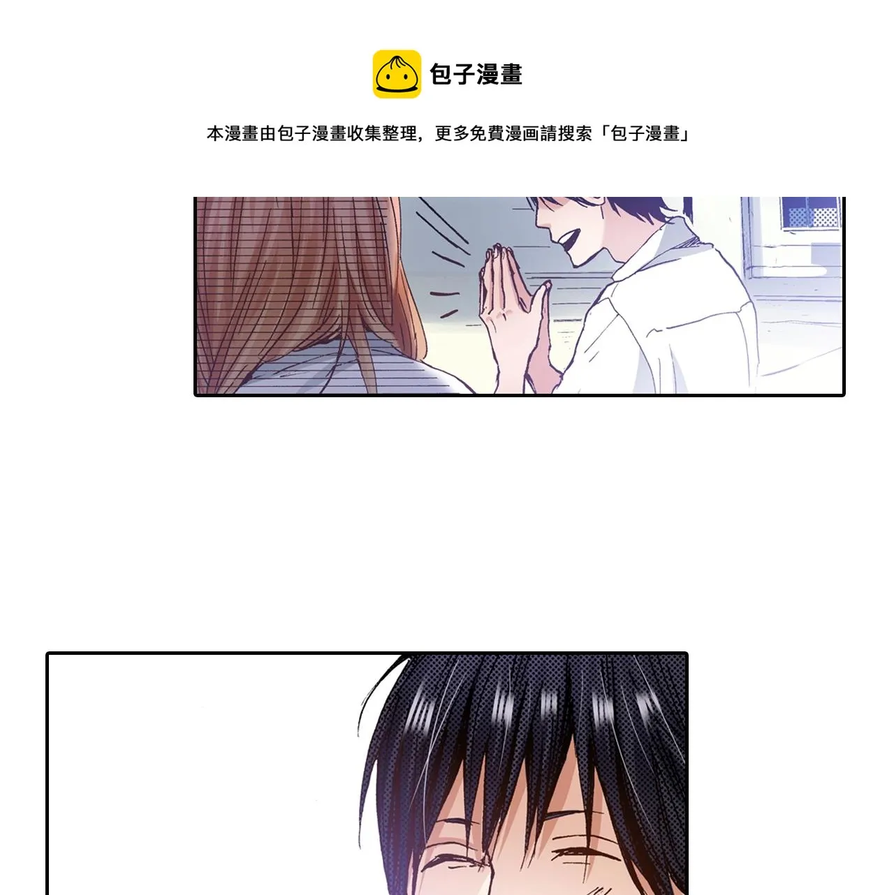 第15话 另一个世界 第85页