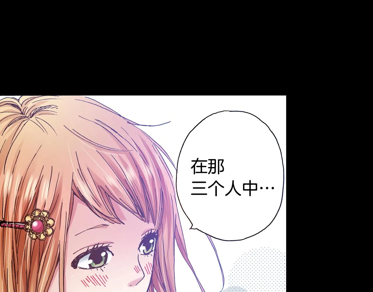 第20话 太过期待 第20页