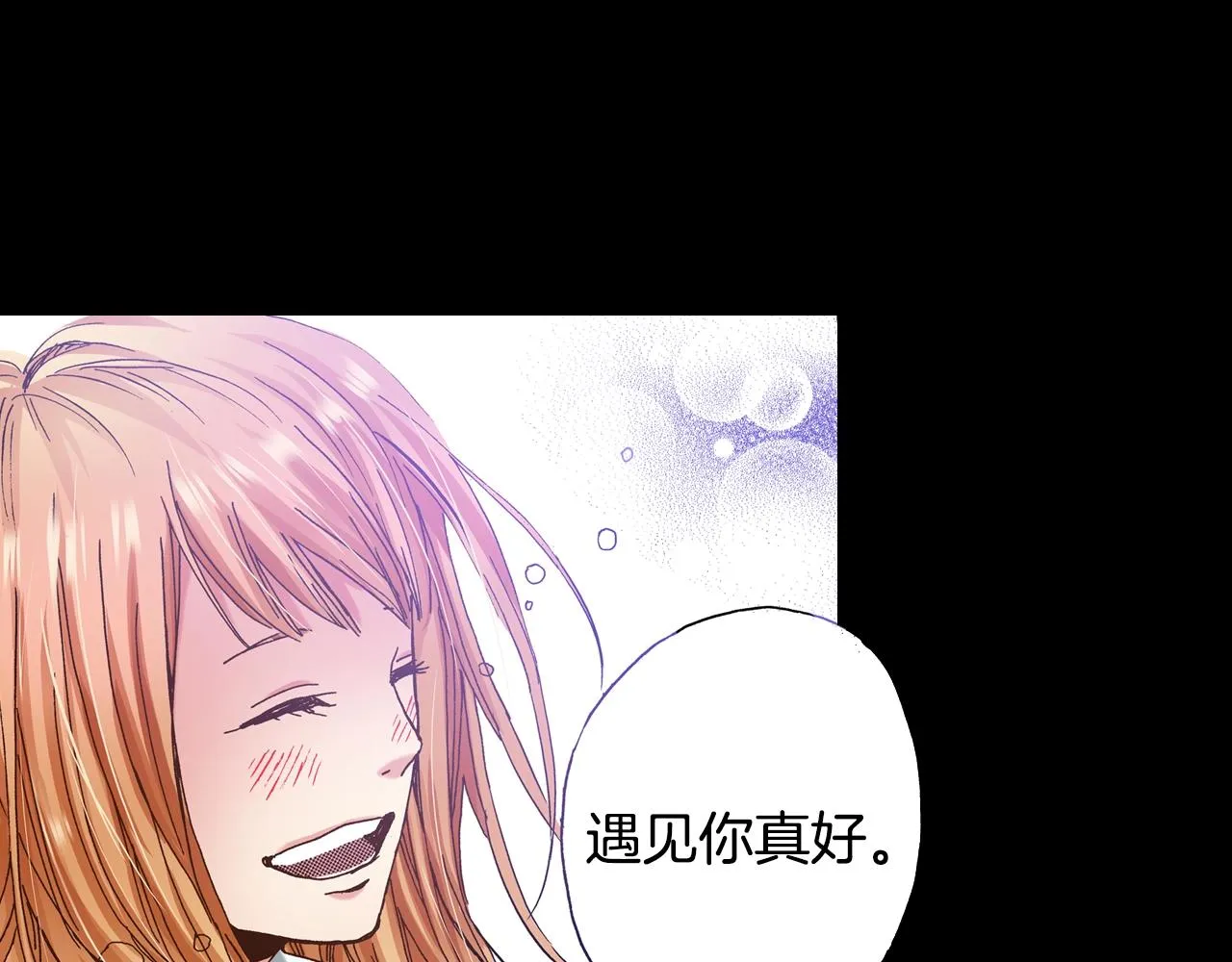 第20话 太过期待 第24页