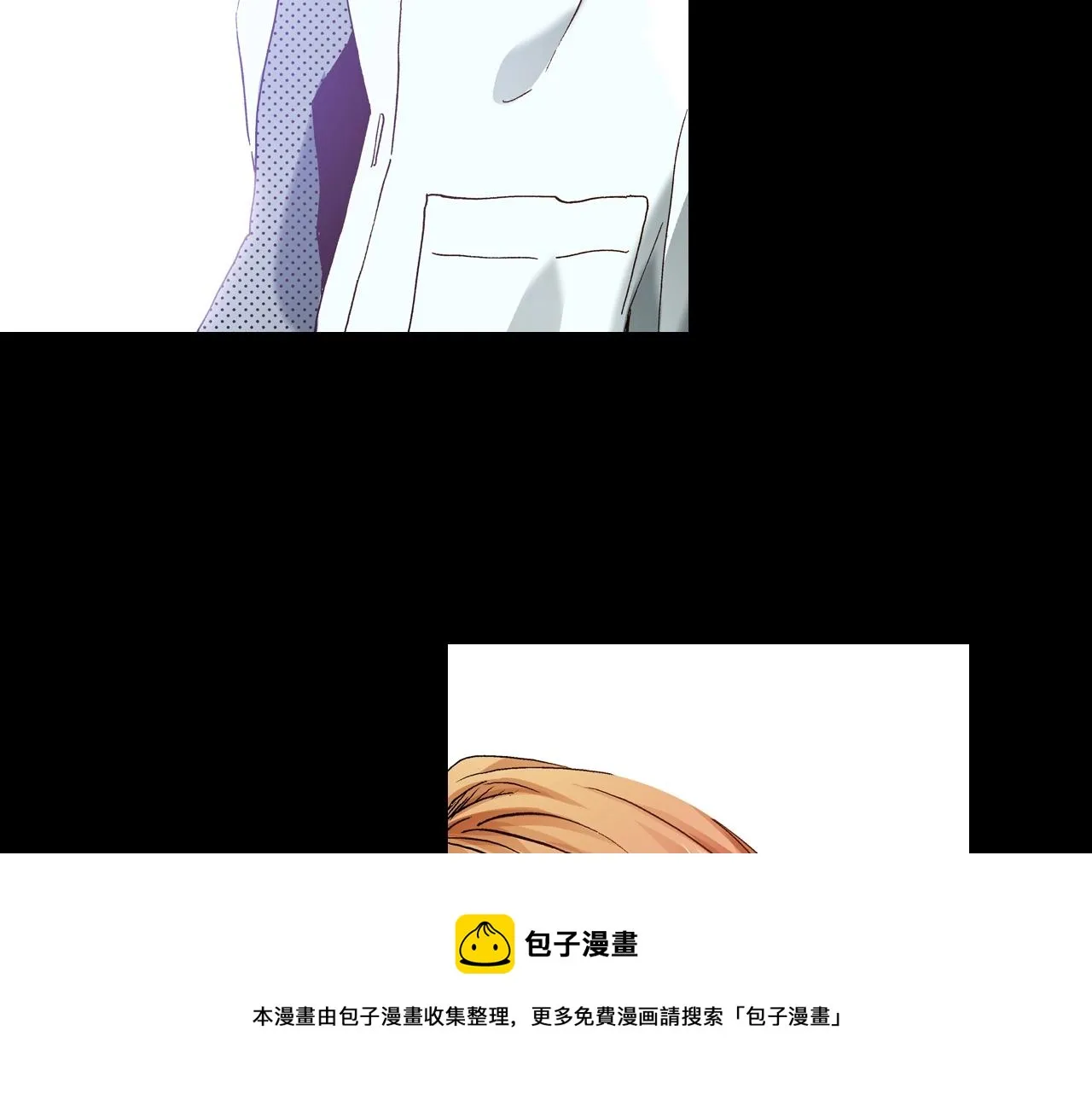 第20话 太过期待 第33页