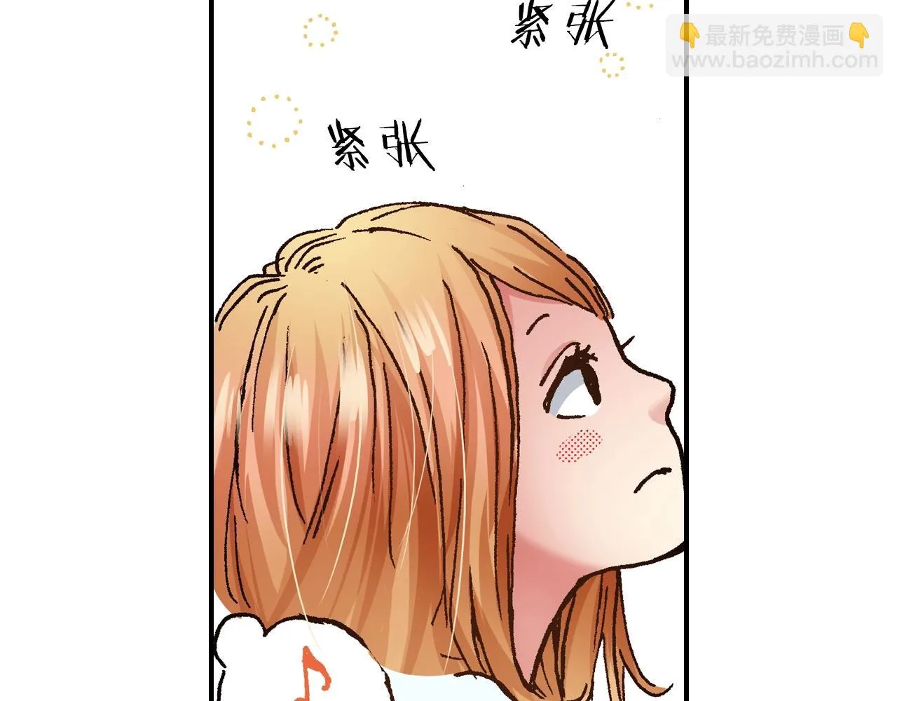 第21话 后夜祭 第20页
