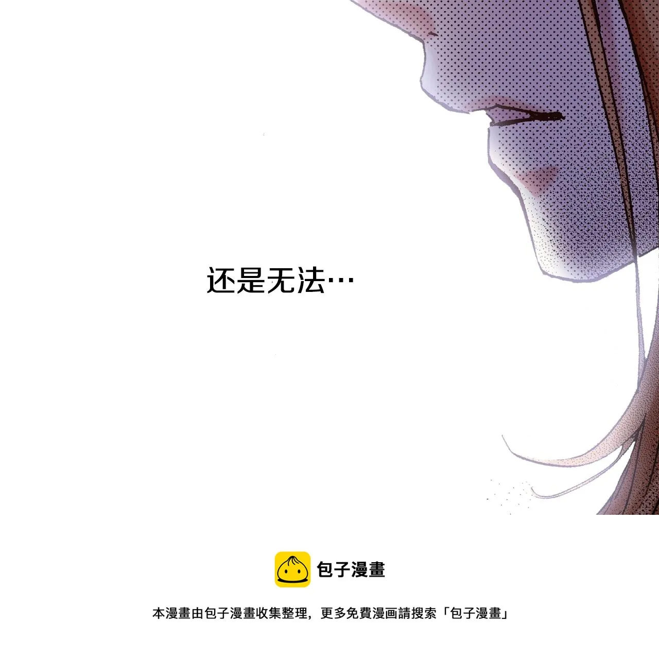 第21话 后夜祭 第65页