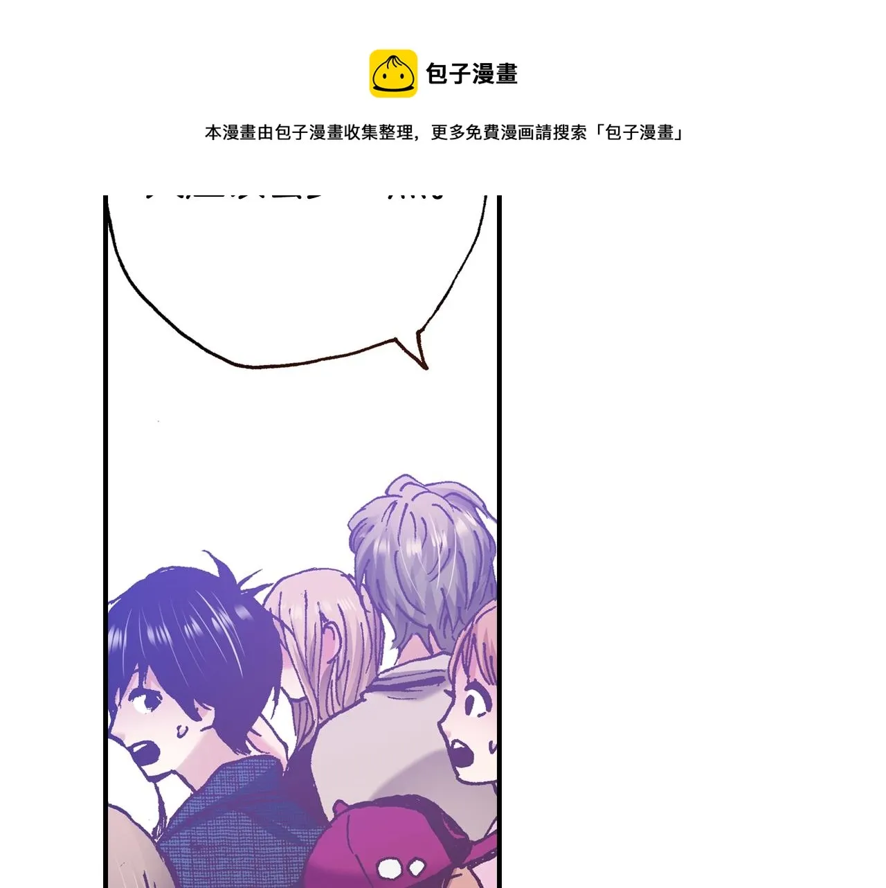 第21话 后夜祭 第113页