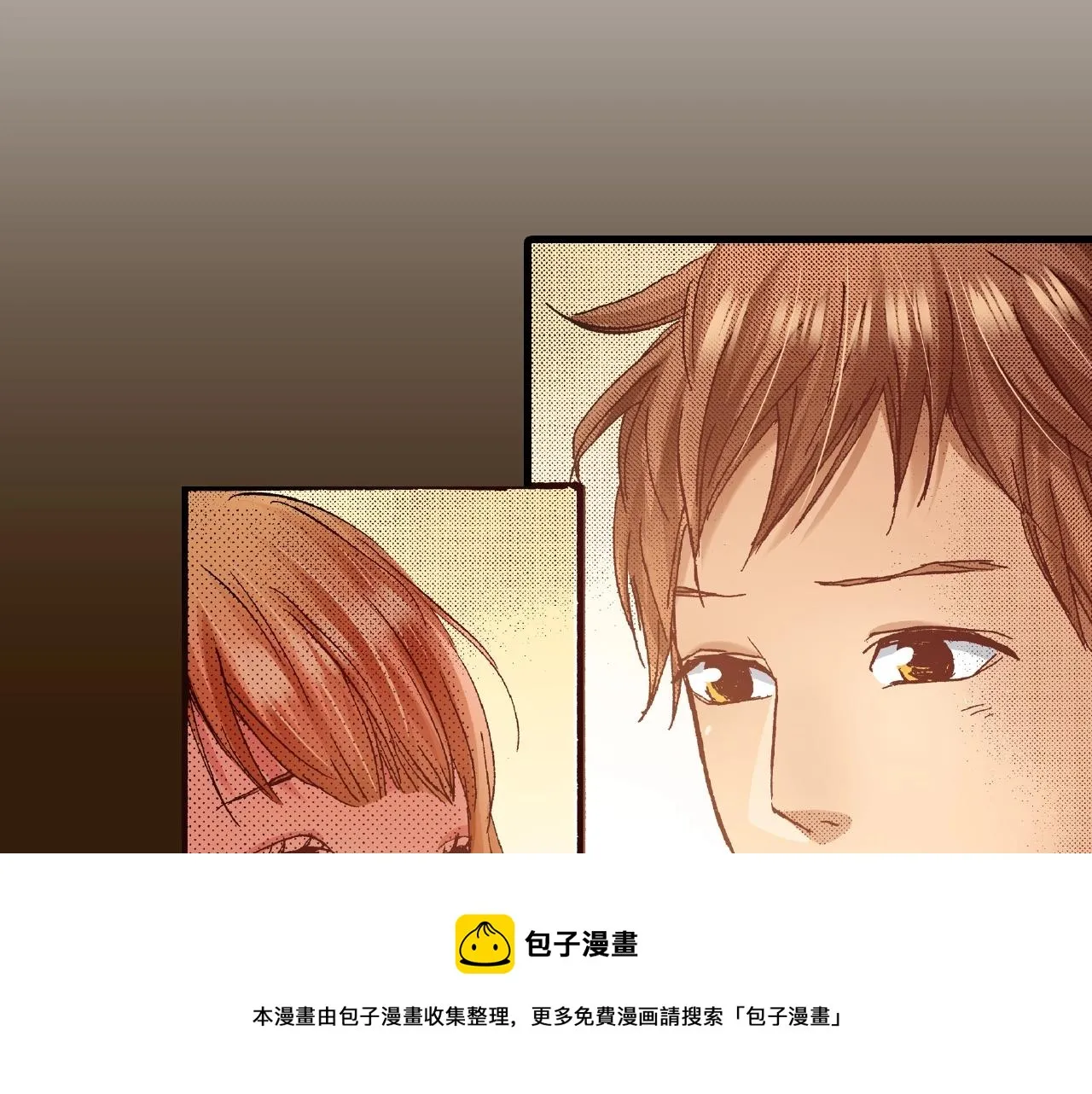 第30话 夕阳下的你 第41页