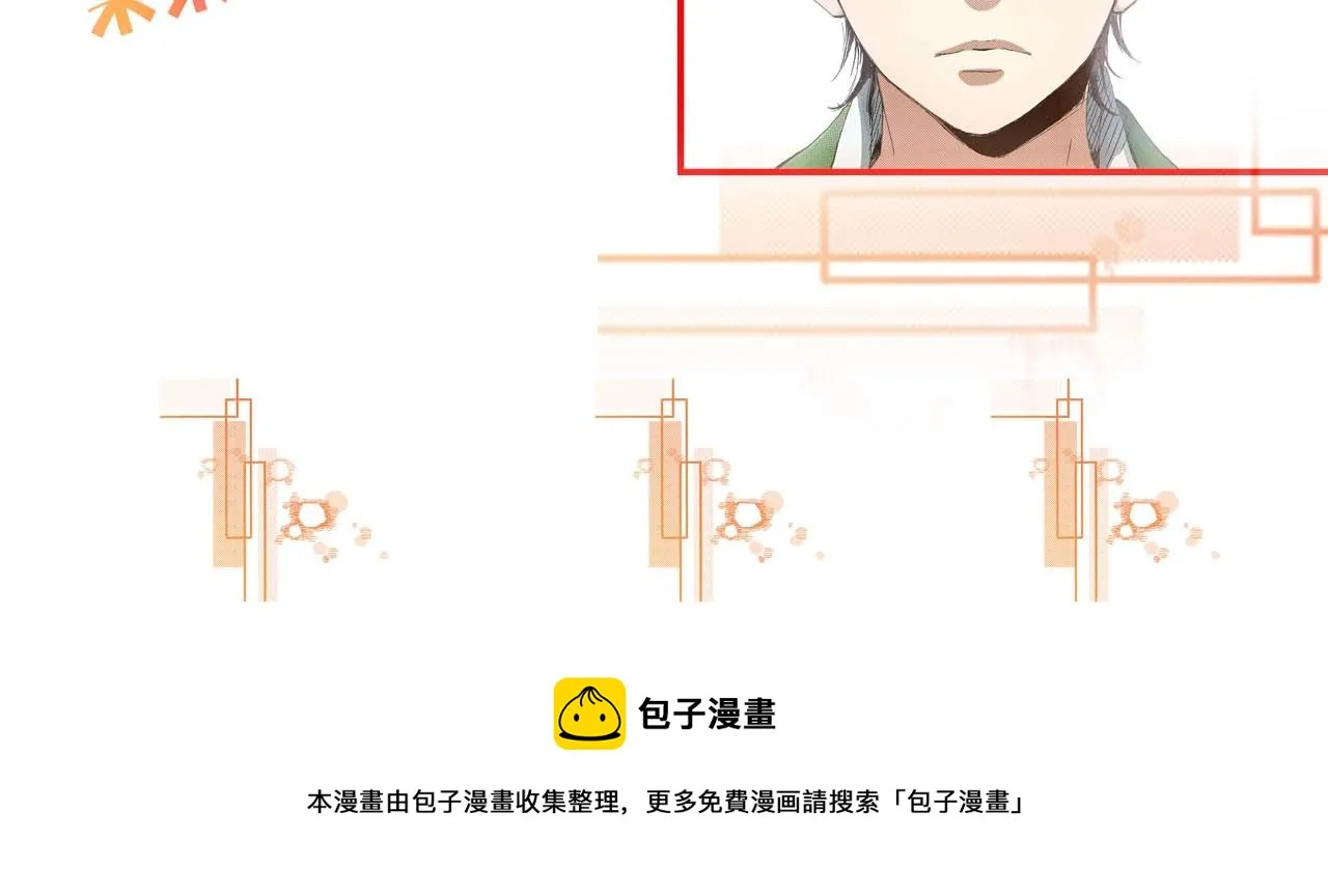 第33话 啊！累瘫了 第64页