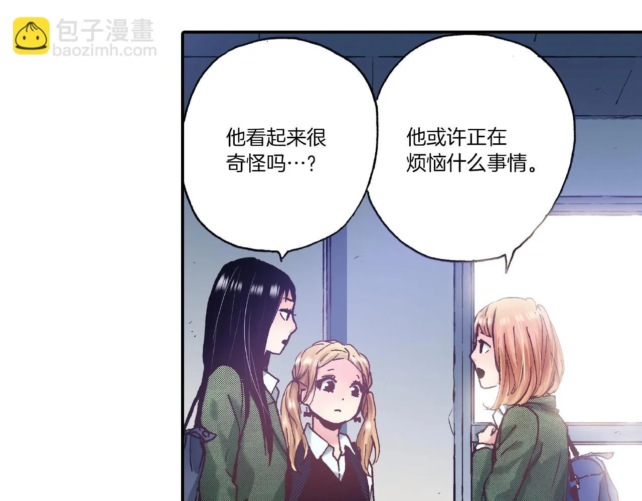 第34话 想和我牵手 第11页