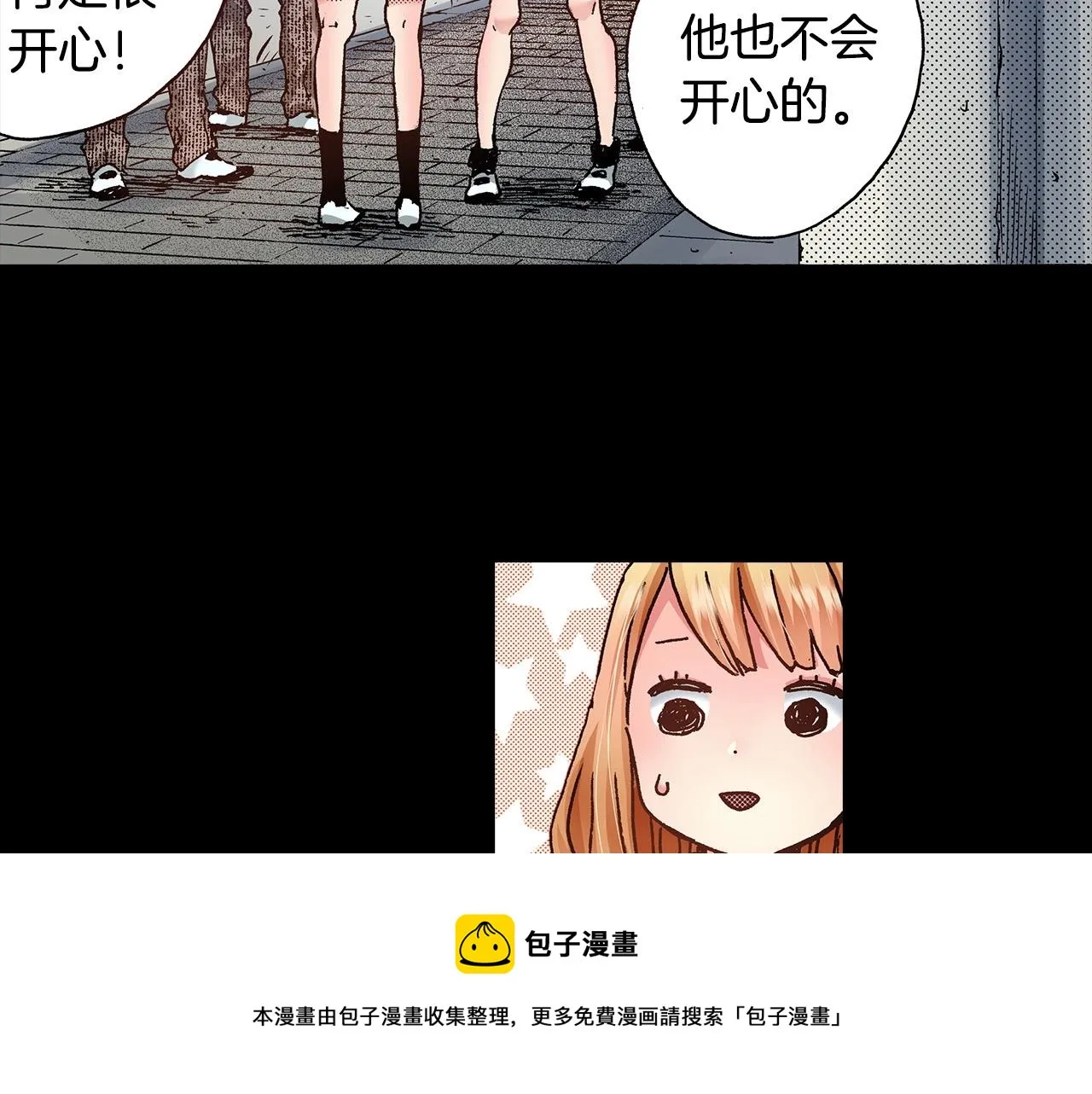 第35话 早上好 第49页