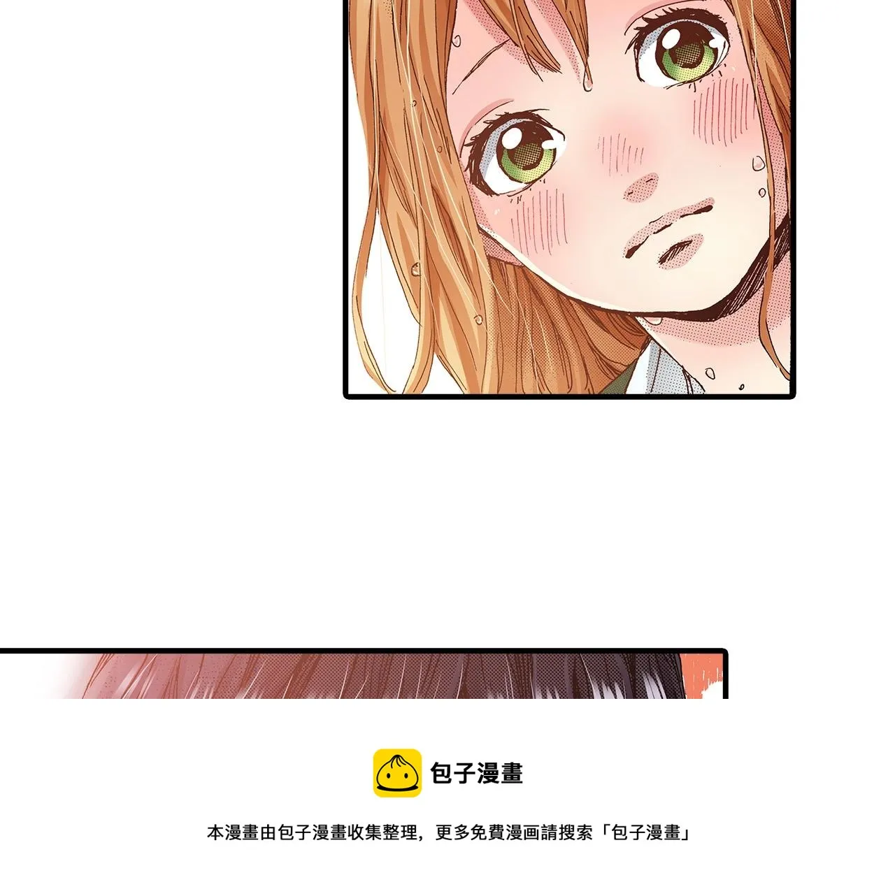 第37话 你过来一点 第29页