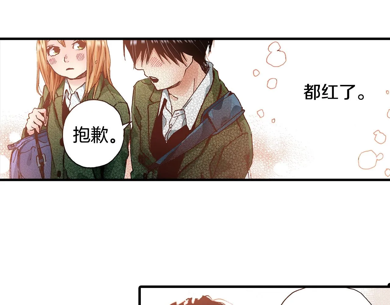 第37话 你过来一点 第31页