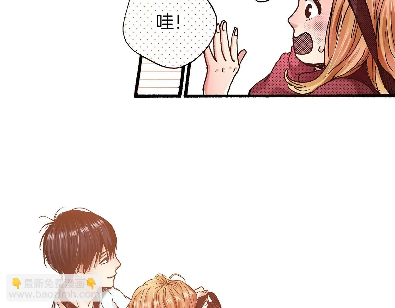 第38话 帮我带上发带 第12页