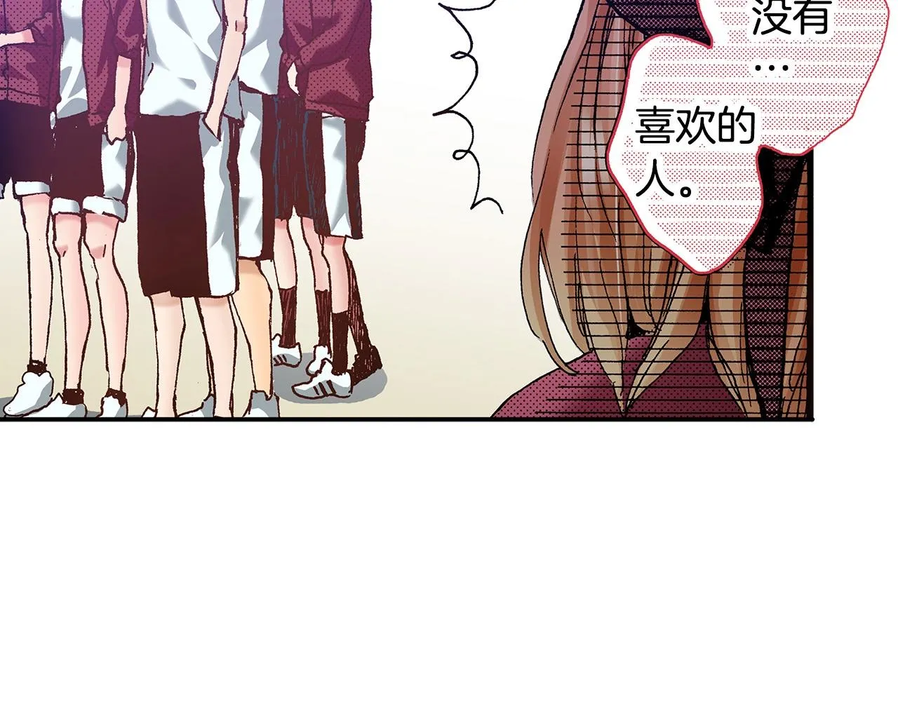 第38话 帮我带上发带 第60页