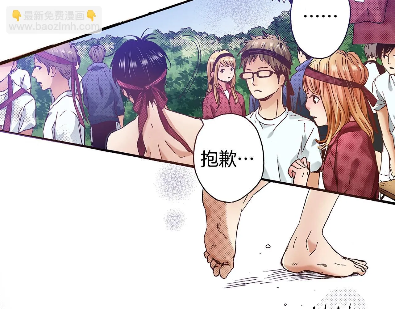 第40话 受伤了 第71页