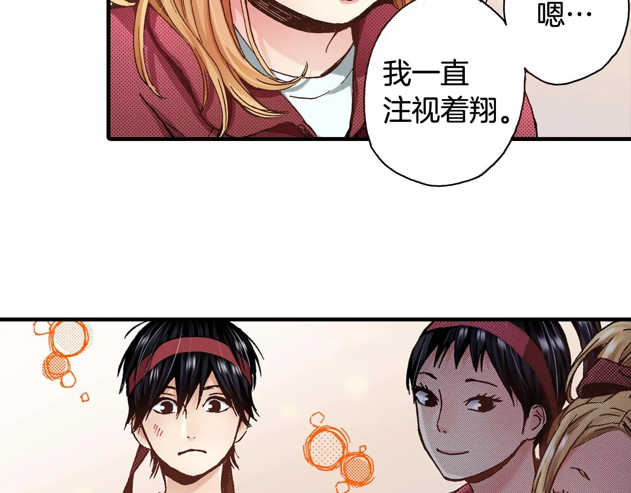 第42话 敞开心扉 第42页