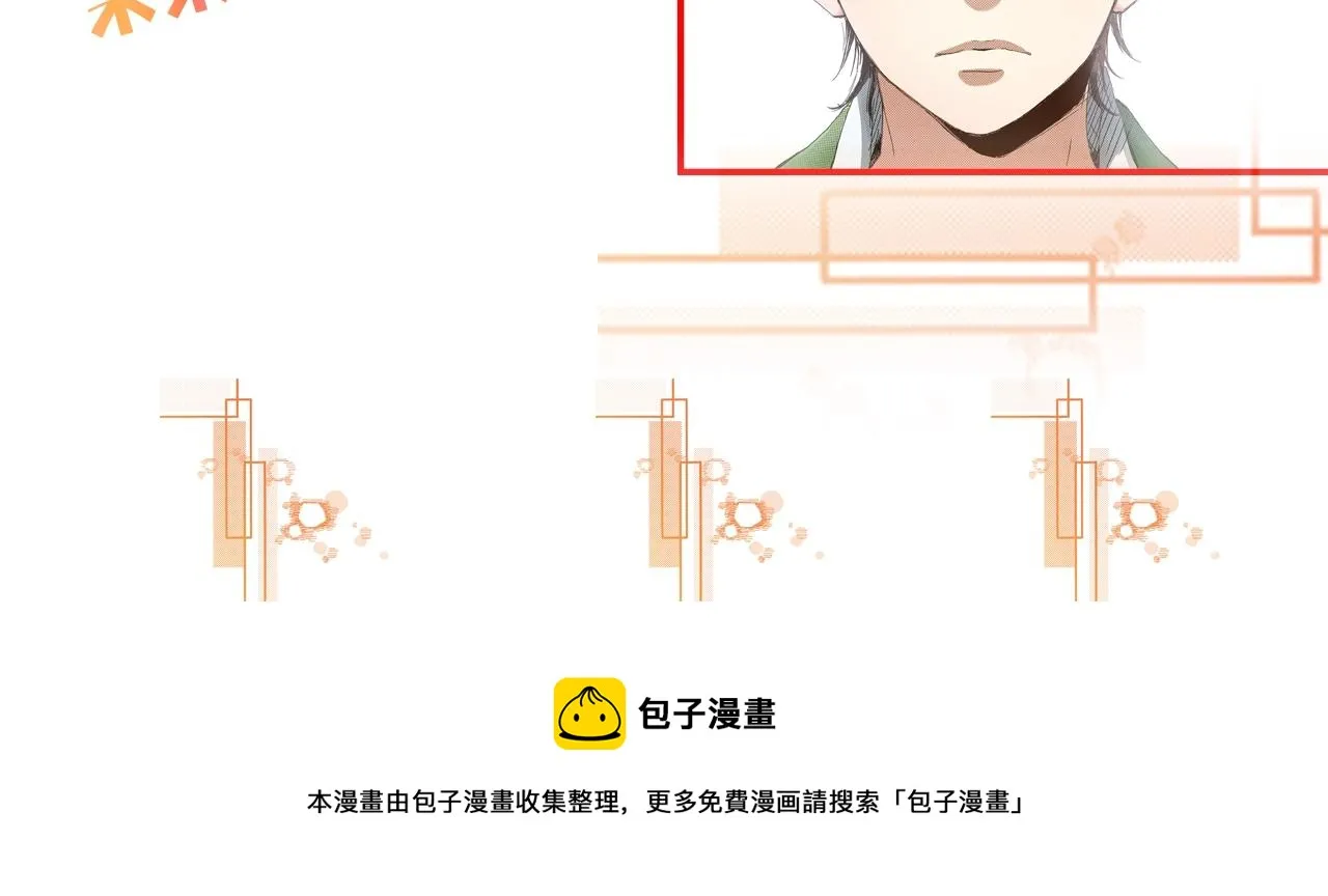 第42话 敞开心扉 第78页