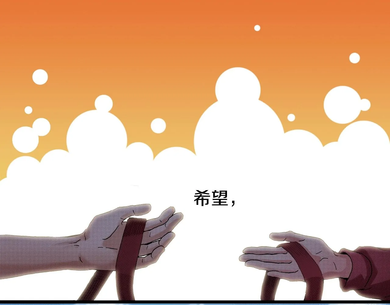 第43话 为了你，我会拿第一 第42页