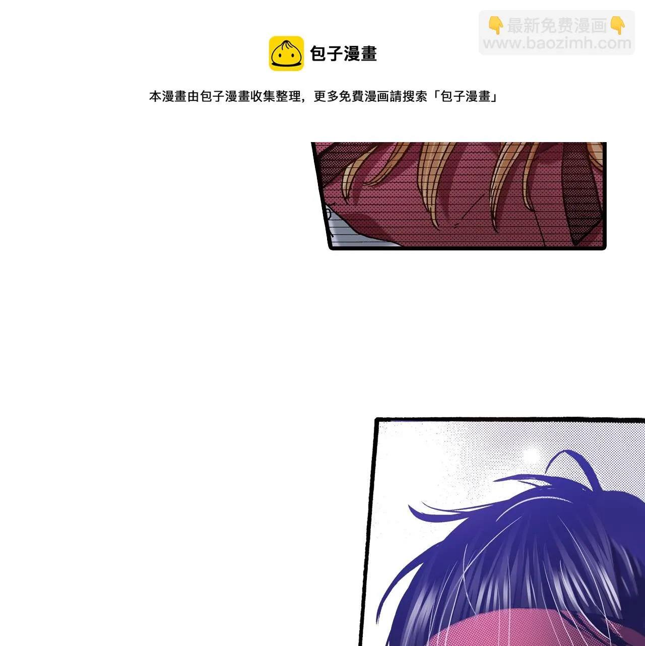 第43话 为了你，我会拿第一 第85页