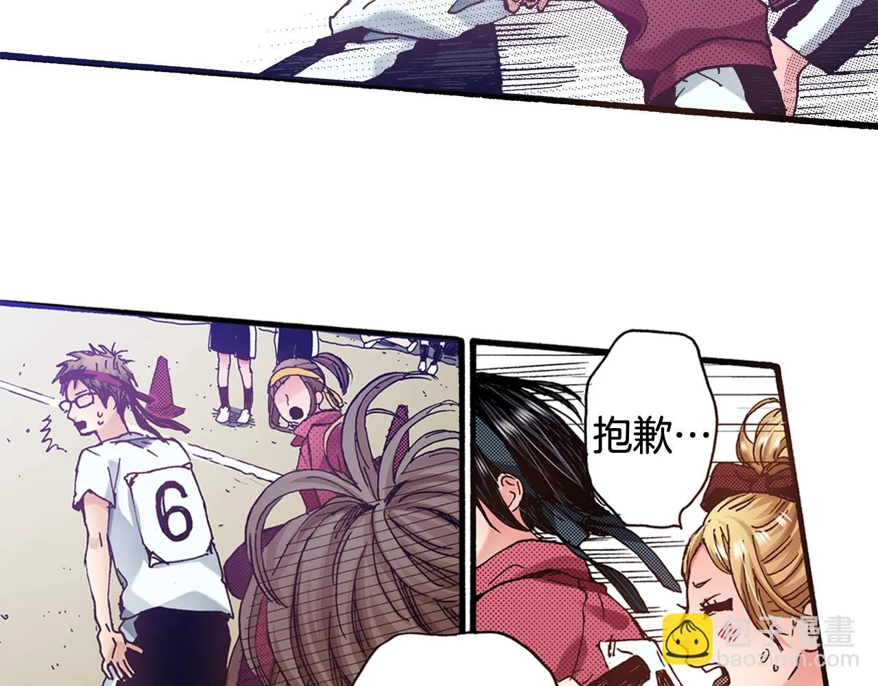 第44话 我们会一直在一起 第27页