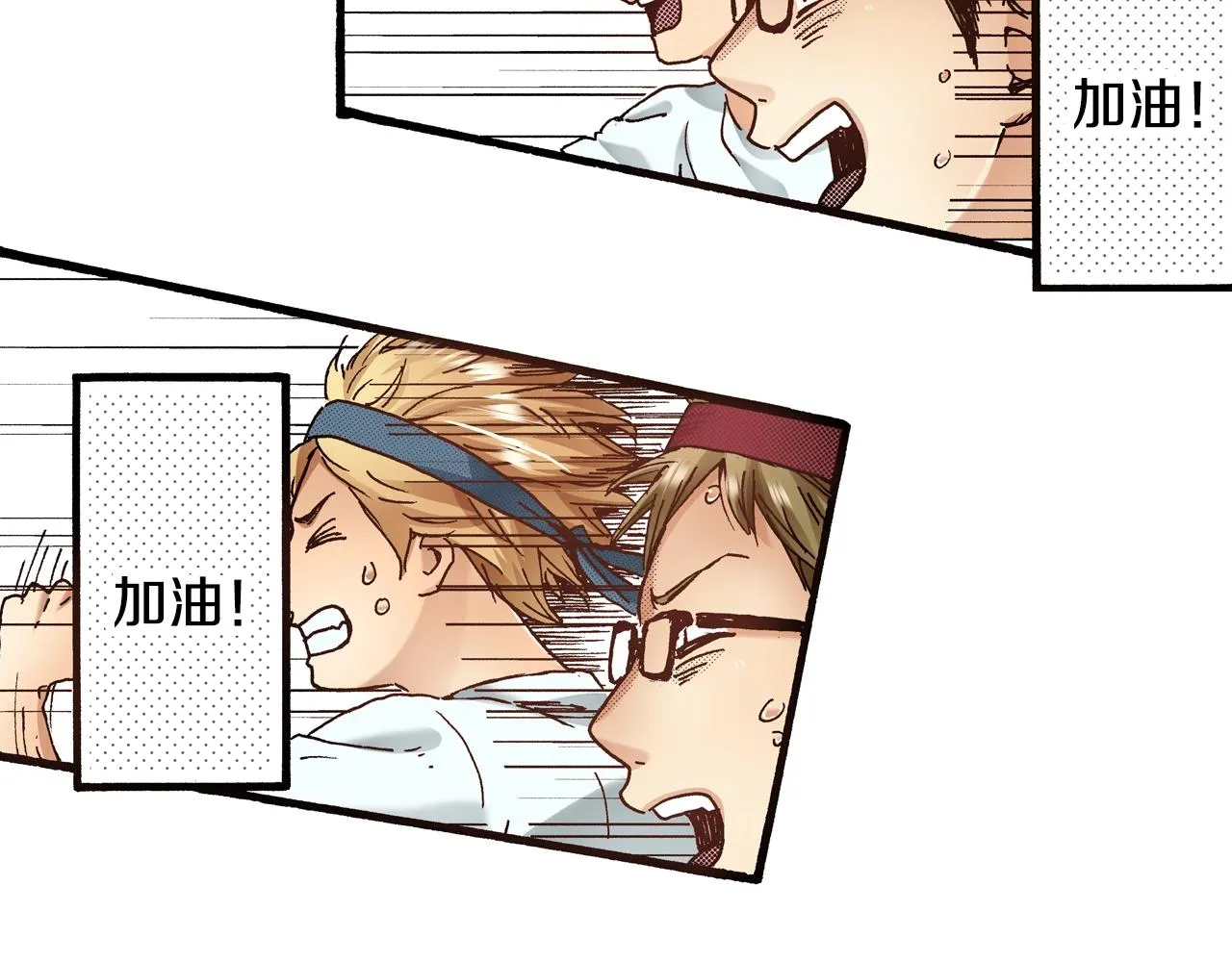 第44话 我们会一直在一起 第38页