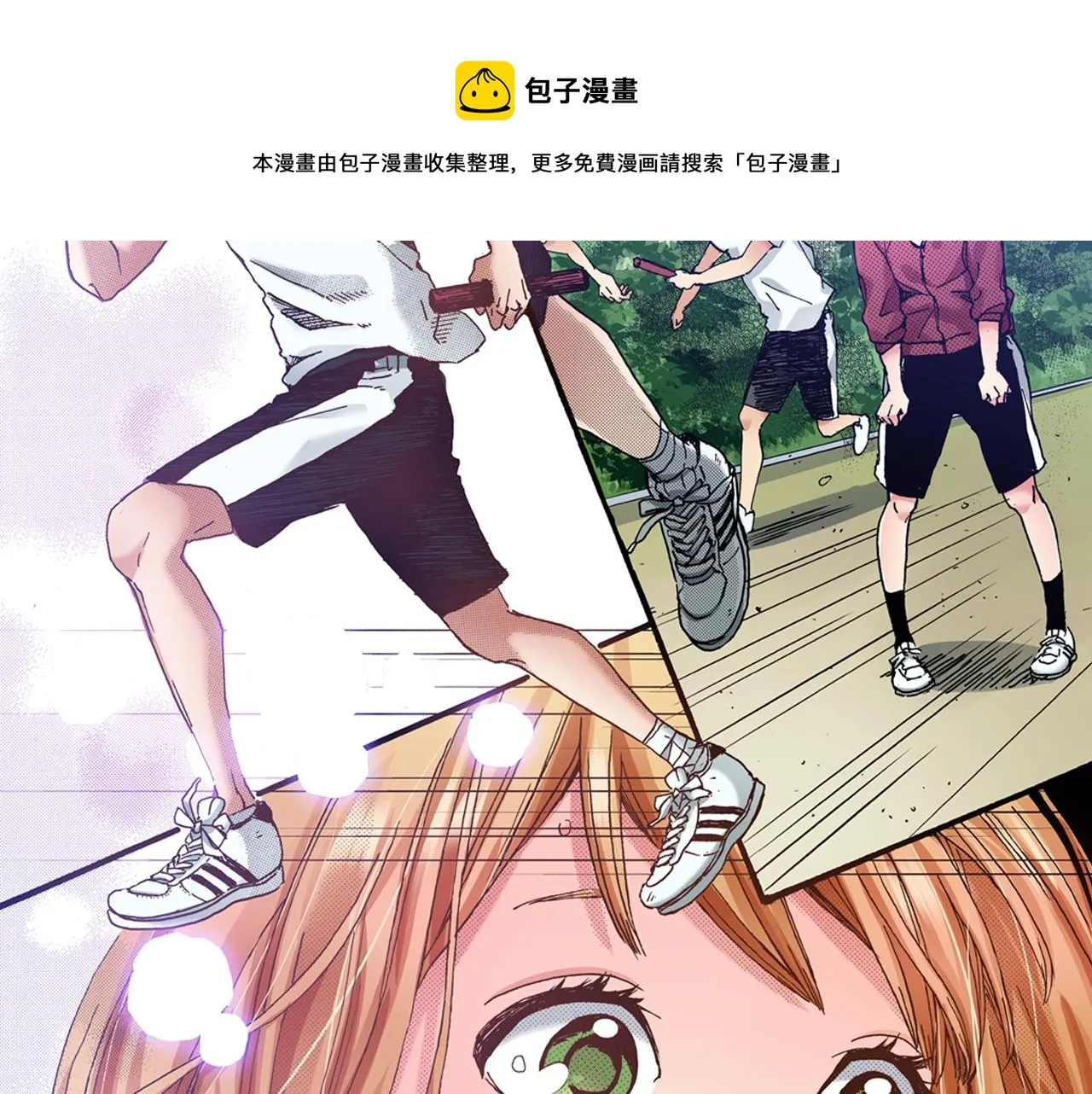 第44话 我们会一直在一起 第61页