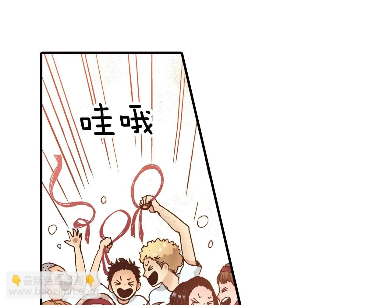 第44话 我们会一直在一起 第82页
