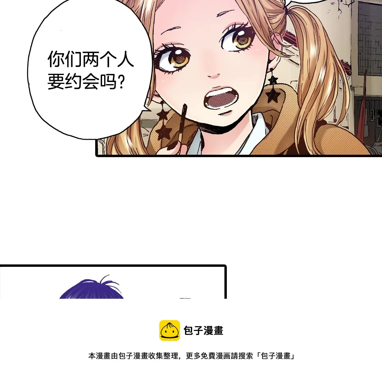 第47话 被改变的表白 第5页