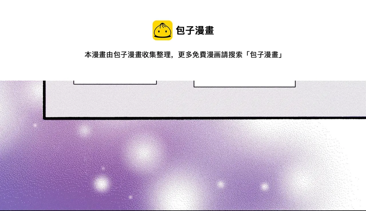 第52话 悔恨 第125页