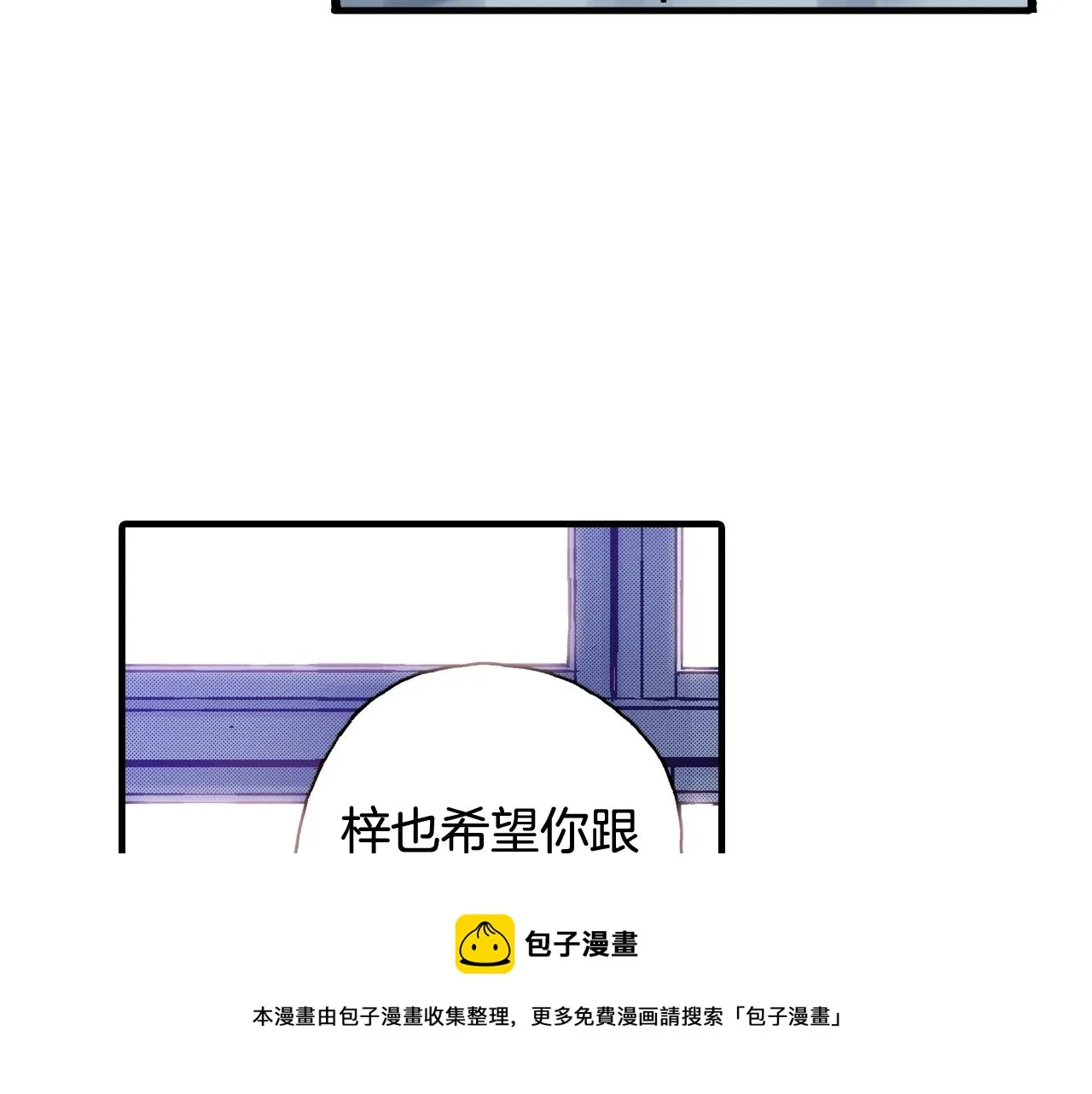 第60话 让你微笑的世界 第25页