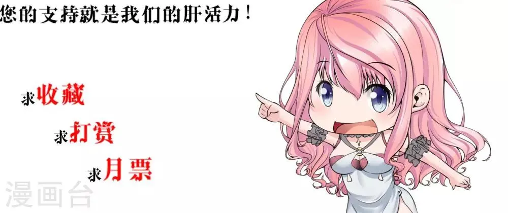 第15话 一波未平一波又起 第21页