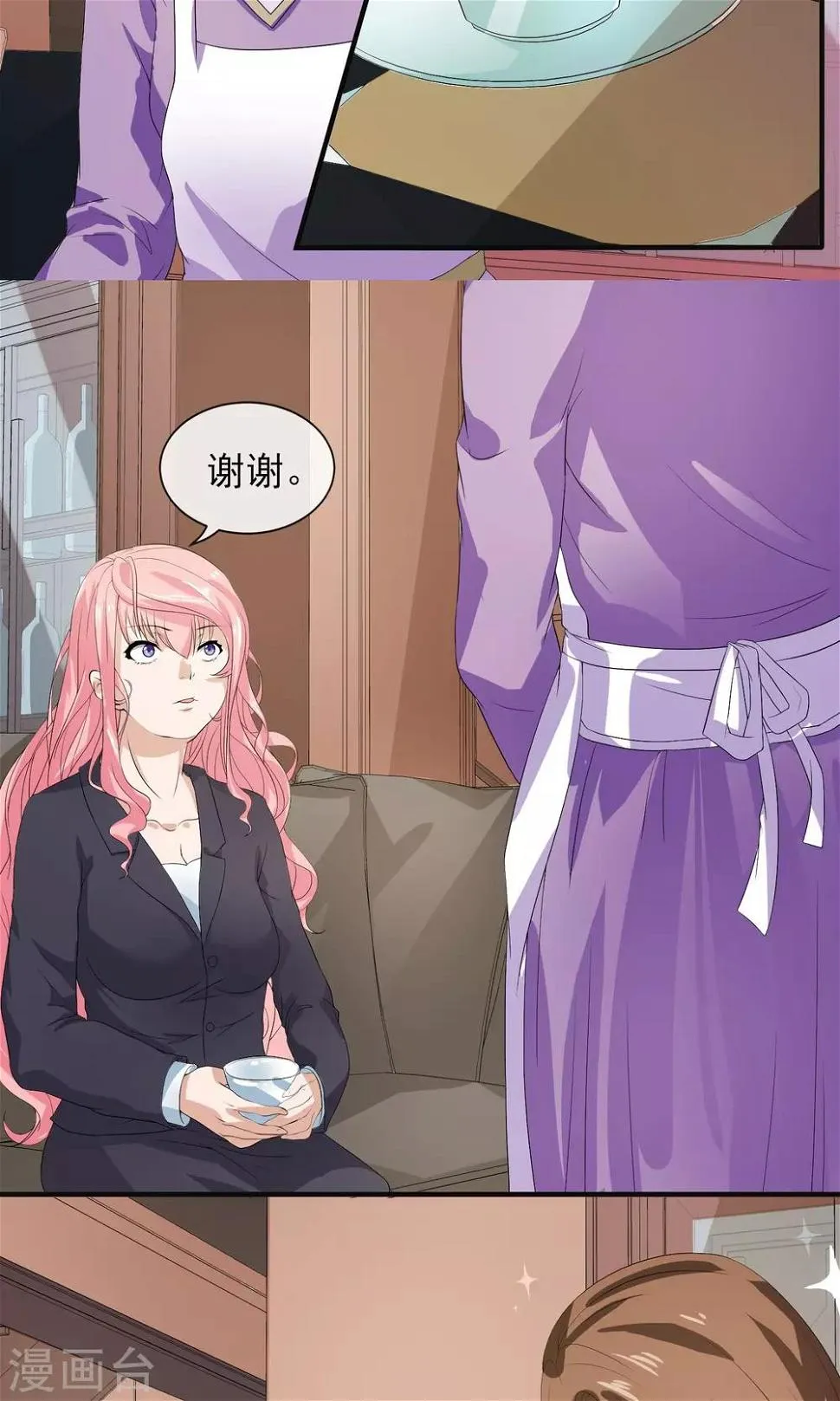 第30话 做我的女人，跟我结婚 第4页