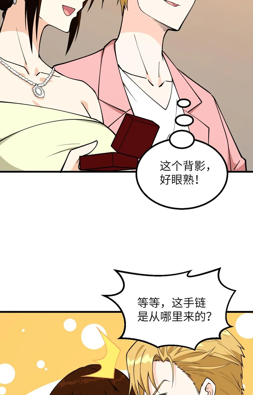 016 超级零元购 第6页