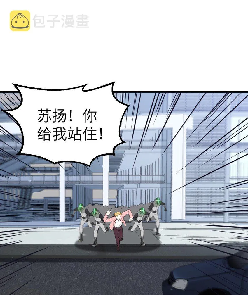 016 超级零元购 第40页