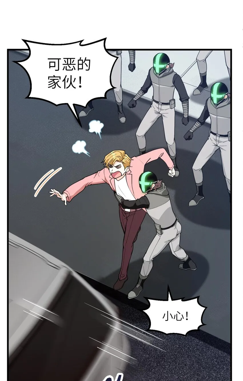 016 超级零元购 第43页
