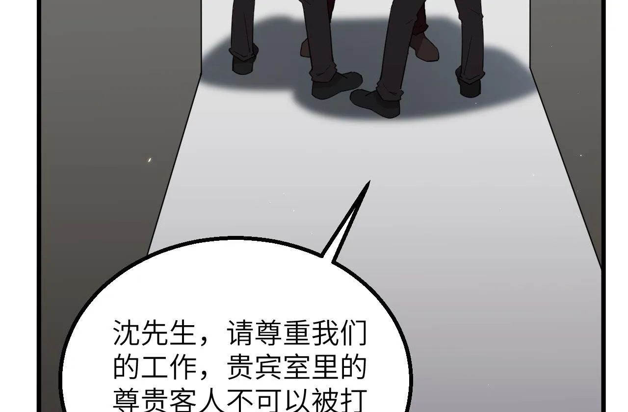 第16话 超级零元购 第24页