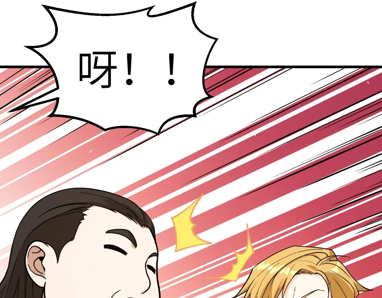 第16话 超级零元购 第62页
