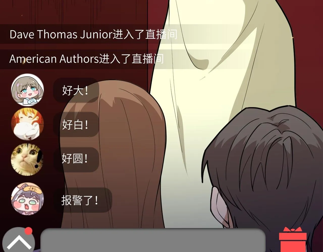 第15话 我的钞能力！ 第18页