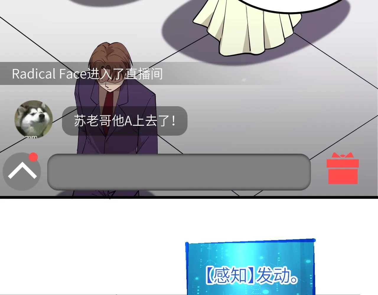 第15话 我的钞能力！ 第39页