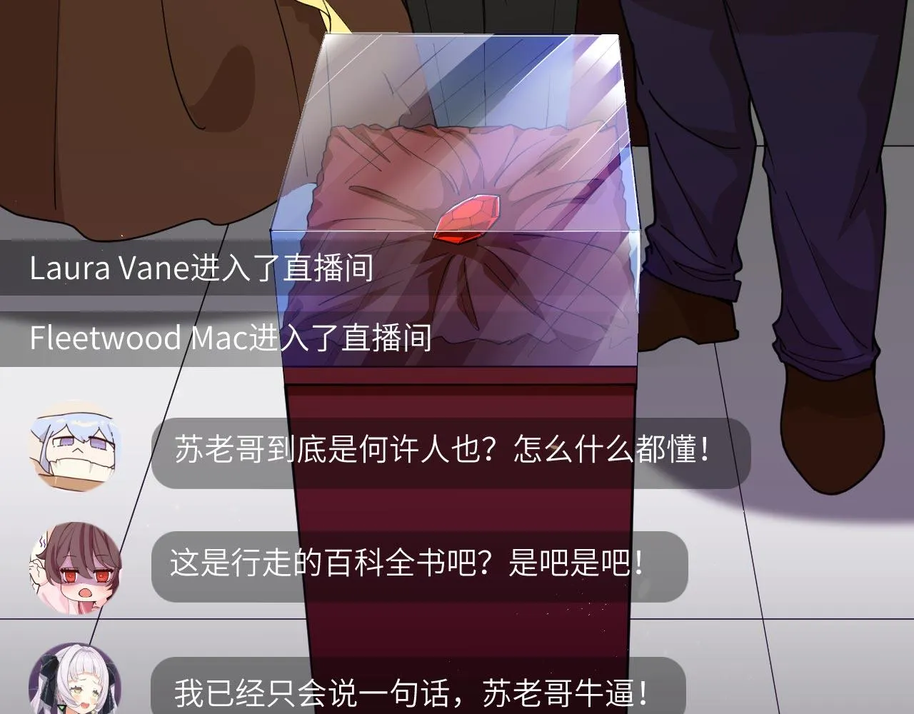 第15话 我的钞能力！ 第53页