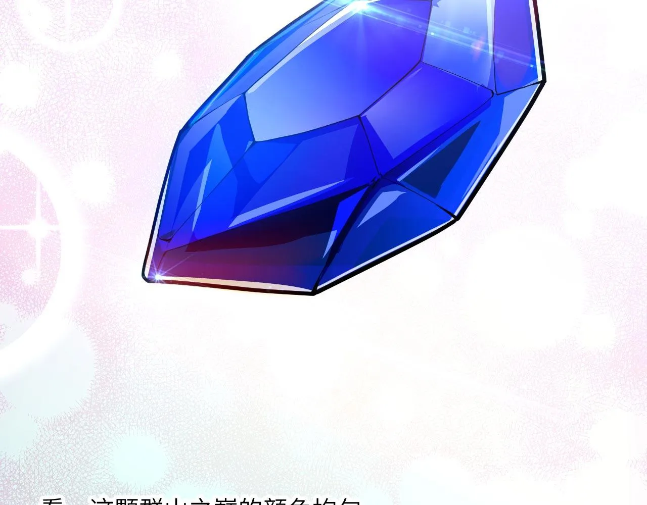 第15话 我的钞能力！ 第65页