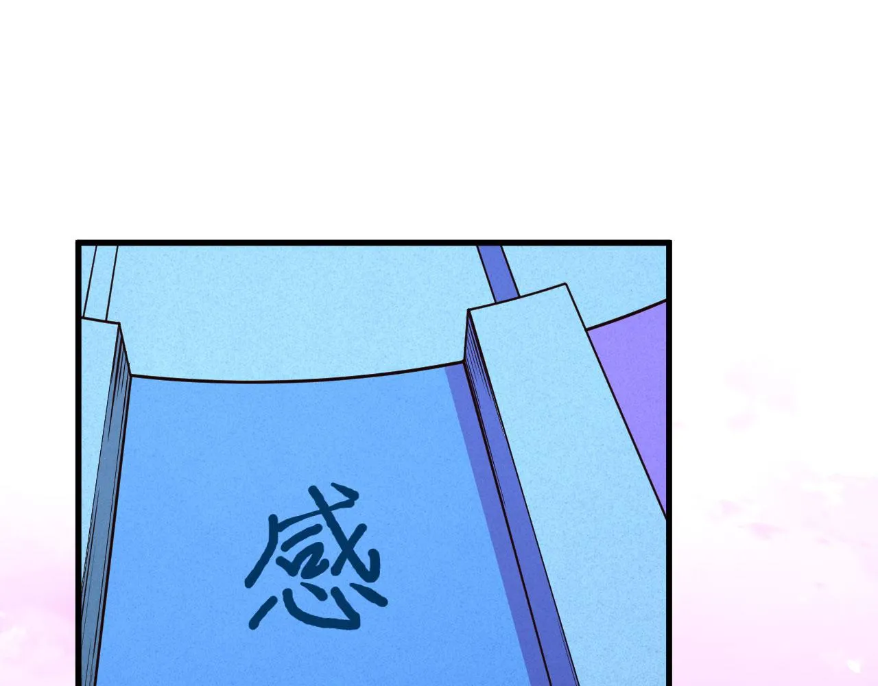 第14话 复仇者，宣战！ 第5页