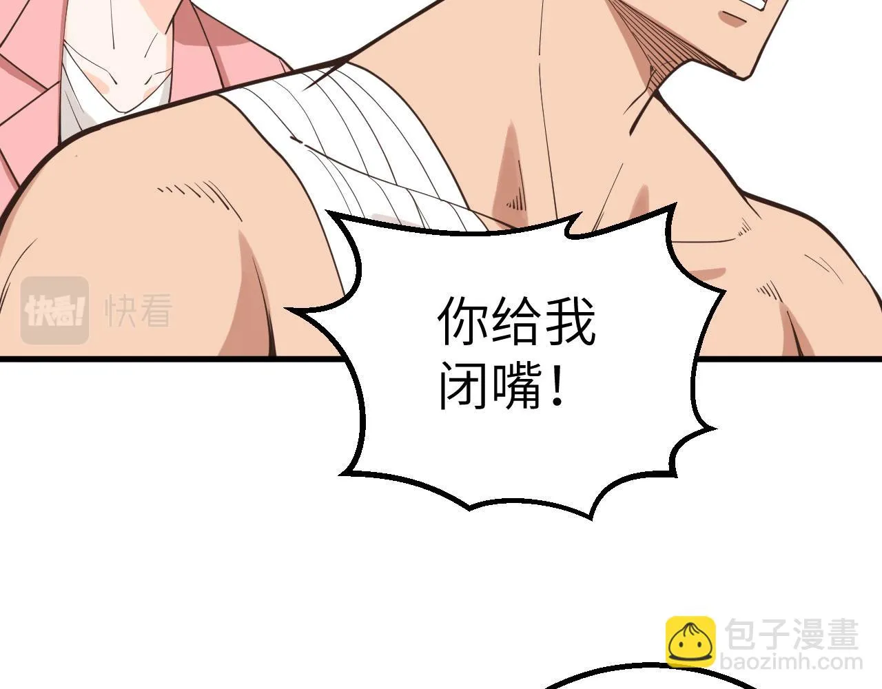 第14话 复仇者，宣战！ 第37页