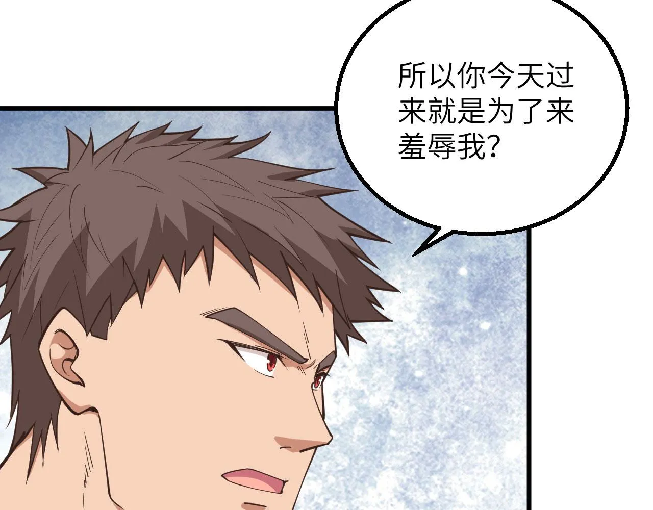 第14话 复仇者，宣战！ 第38页