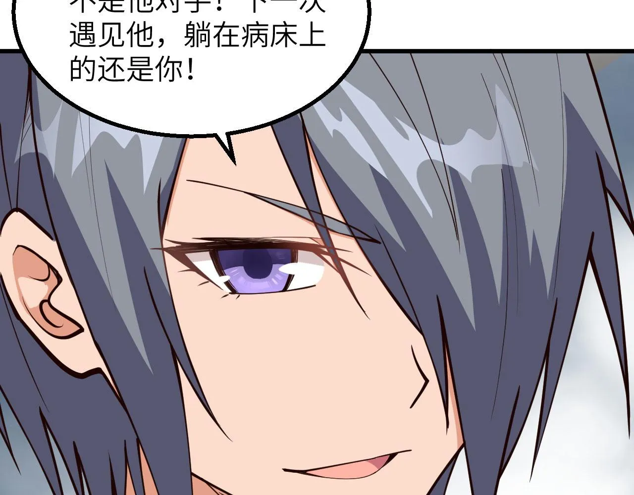 第14话 复仇者，宣战！ 第49页