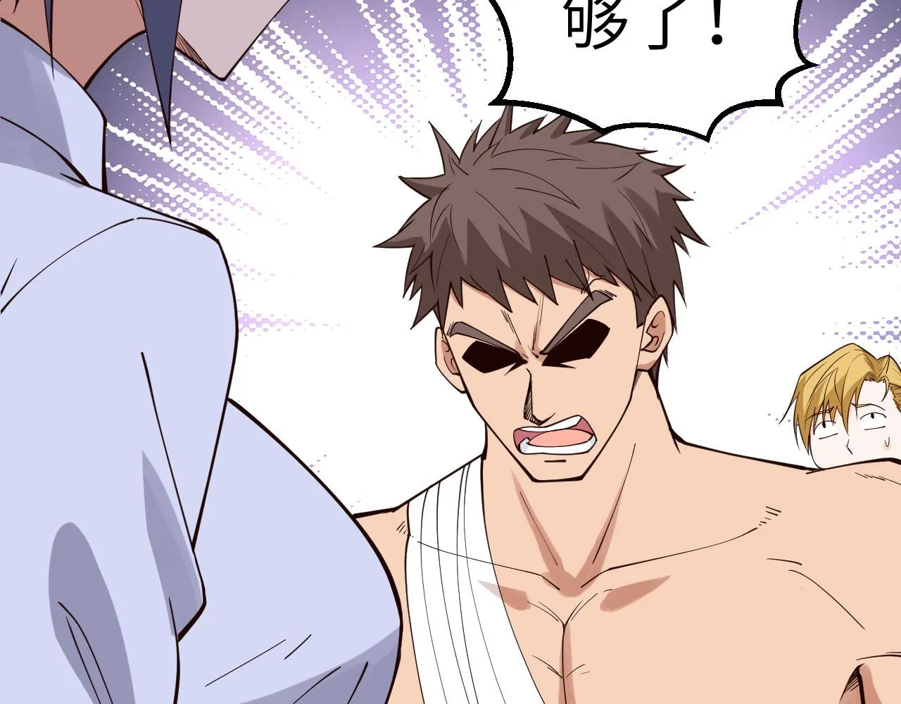 第14话 复仇者，宣战！ 第51页