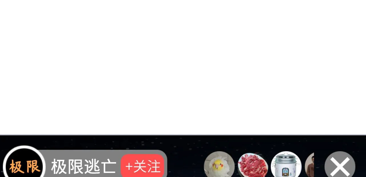 第14话 复仇者，宣战！ 第88页