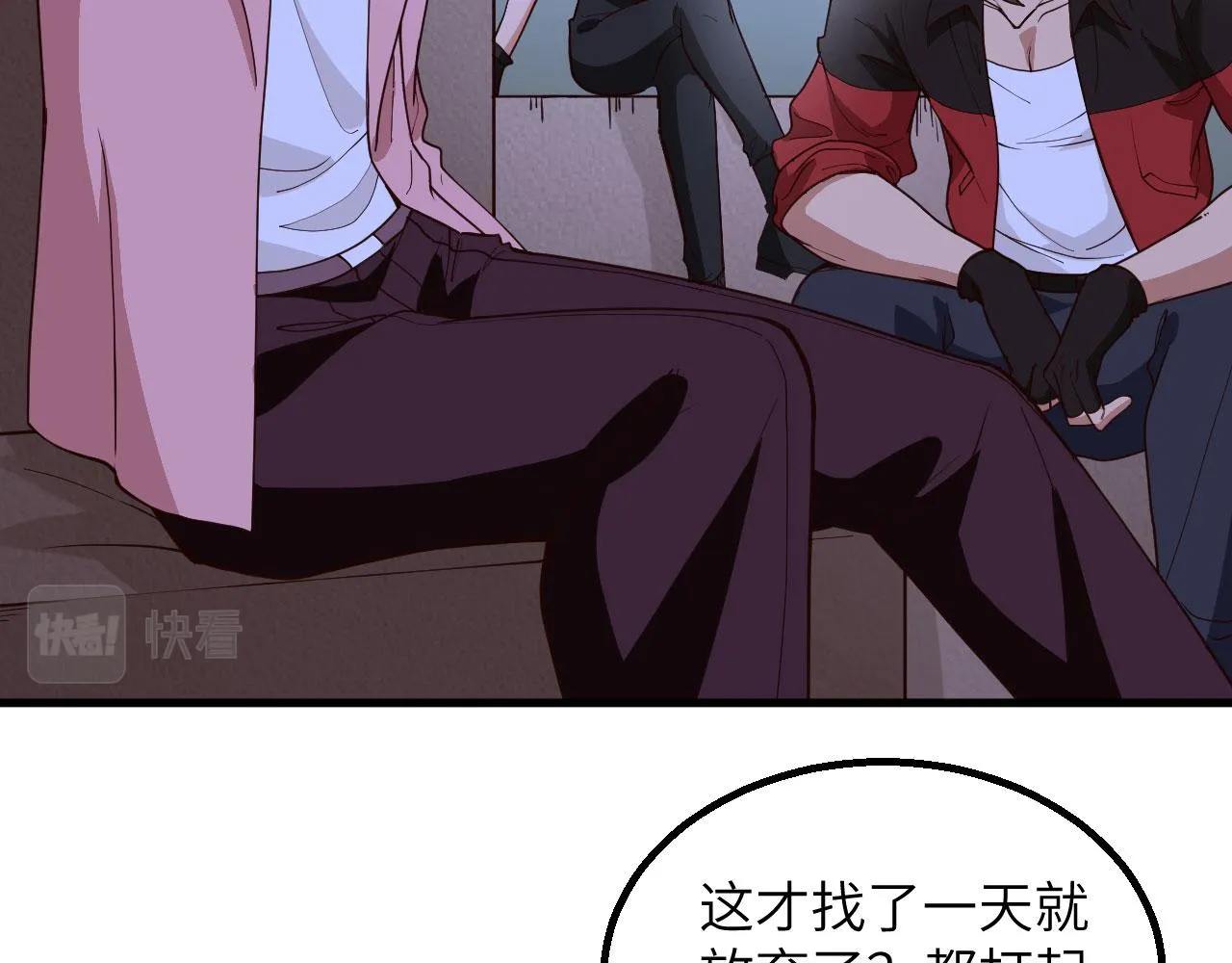 第14话 复仇者，宣战！ 第104页