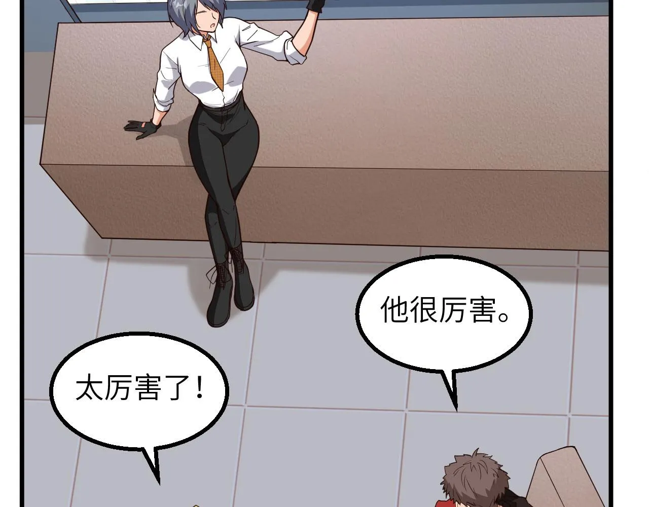 第14话 复仇者，宣战！ 第109页
