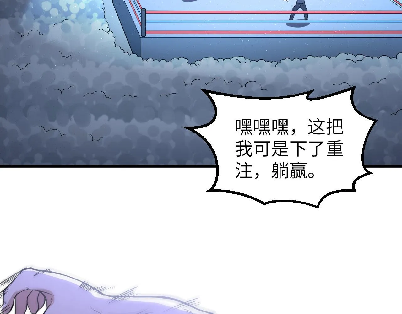 第13话 逃亡者的反杀 第6页