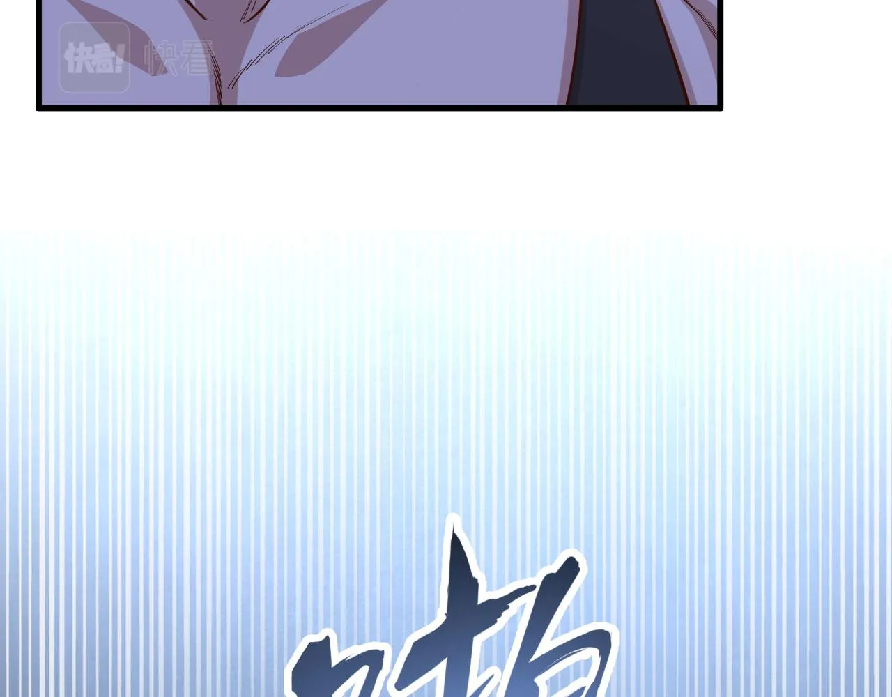 第13话 逃亡者的反杀 第29页