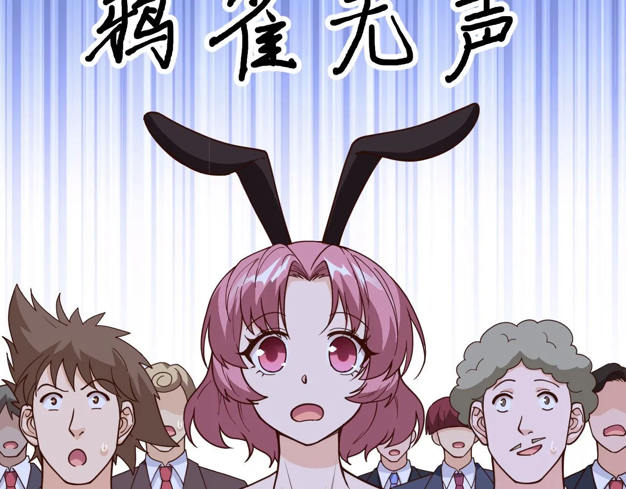 第13话 逃亡者的反杀 第32页