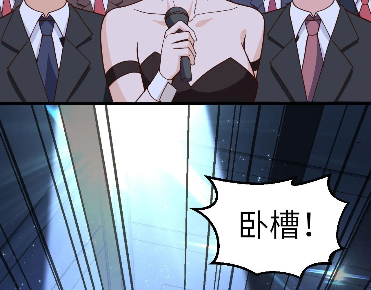 第13话 逃亡者的反杀 第33页